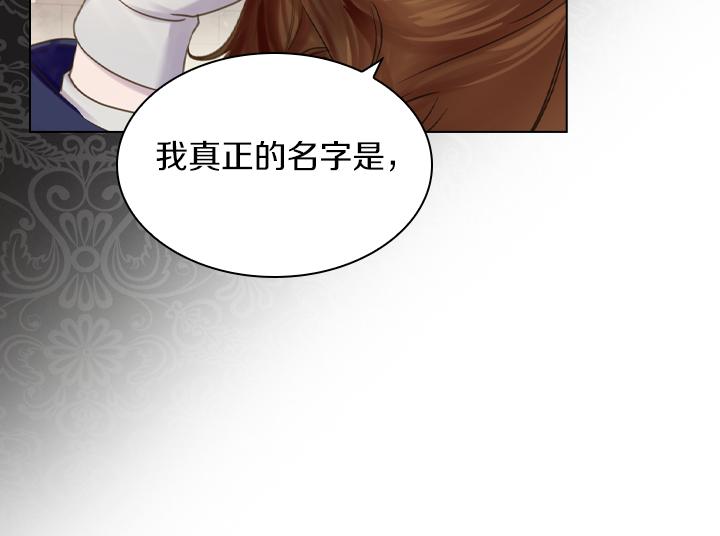 第70话 女儿身95