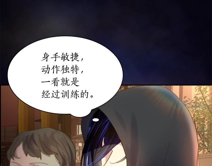 第9话 千钧一发44