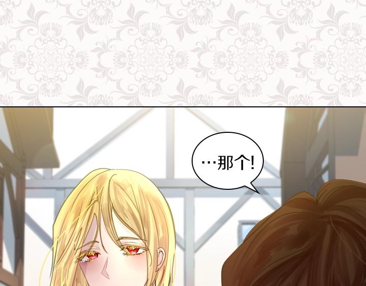 第40话 缘分66