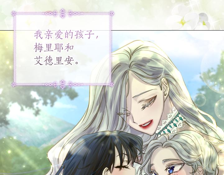 完结篇 投奔你138
