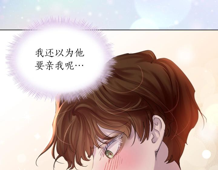 第53话 告白88
