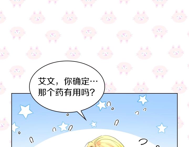 第51话 兄弟是女人112