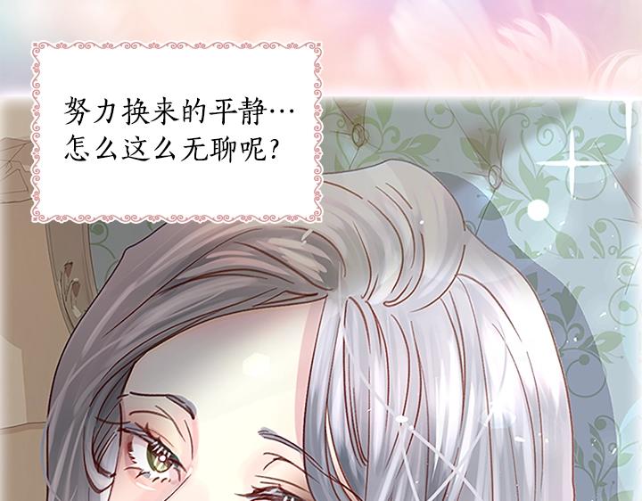 第30话 给我10