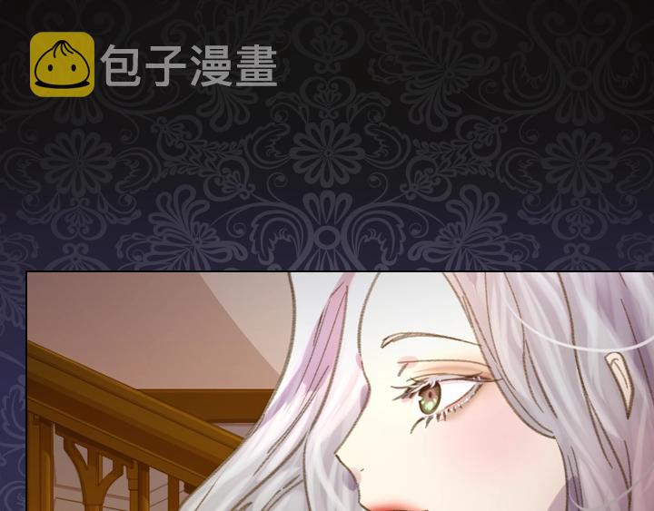第11话 完美复仇84
