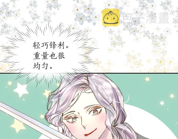 第10话 超飒大小姐74