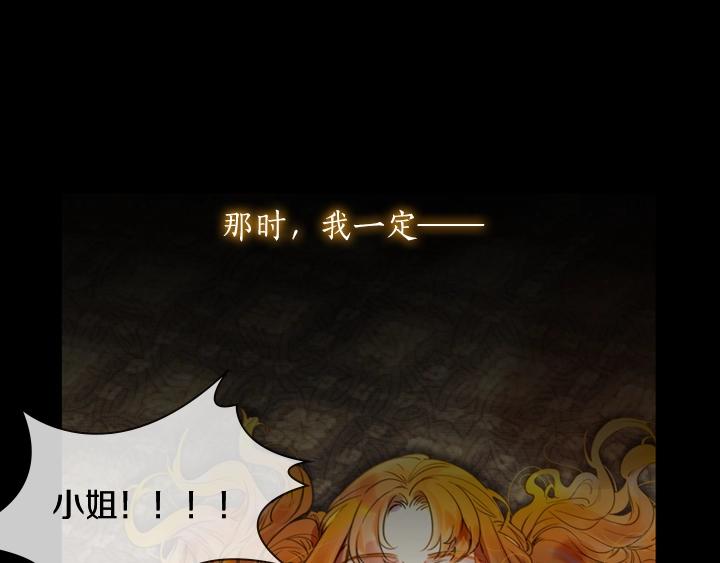 第1话 第5次重生8