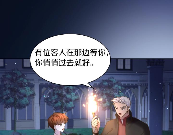 第64话 喜欢你36
