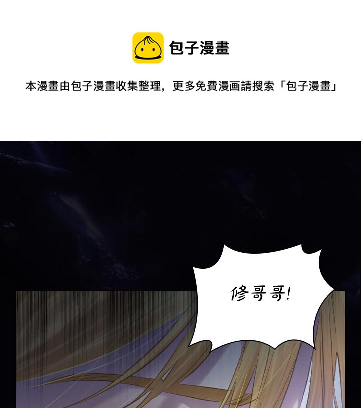 第67话 偏爱8
