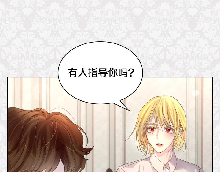第49话 撩&amp;amp;amp;在意68