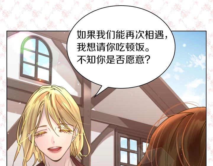 第37话 “游乐王子”上线86