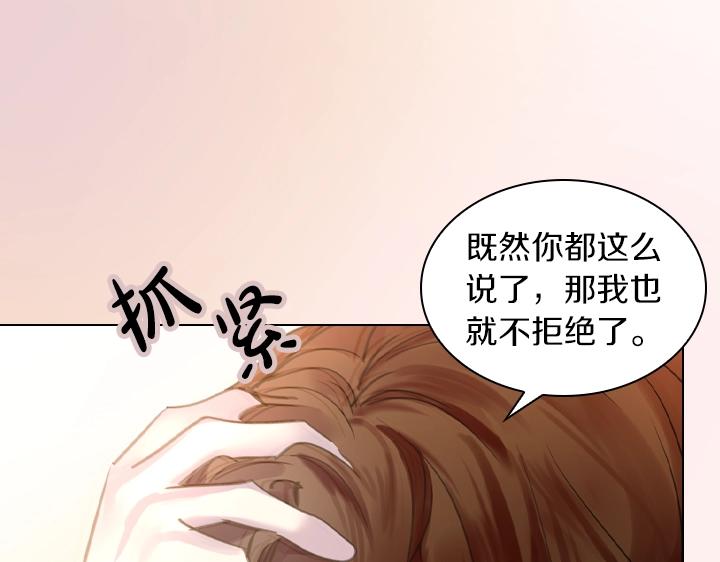 第44话 肌肉猛男34