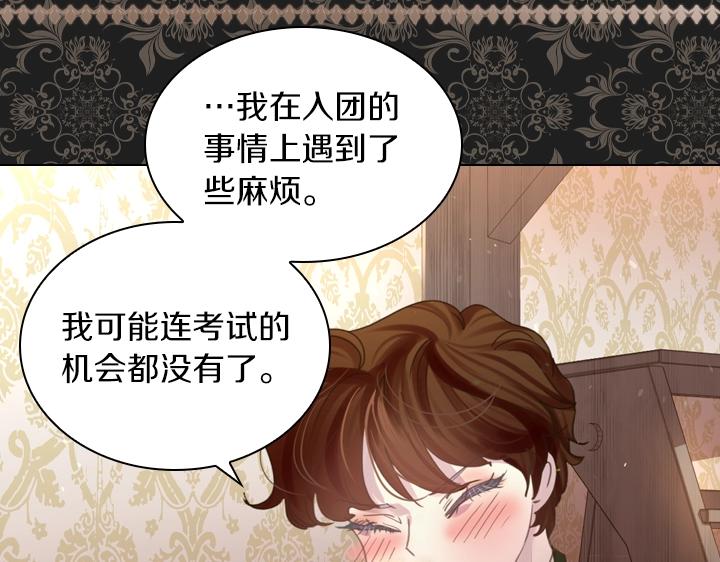 第39话 我帮你14