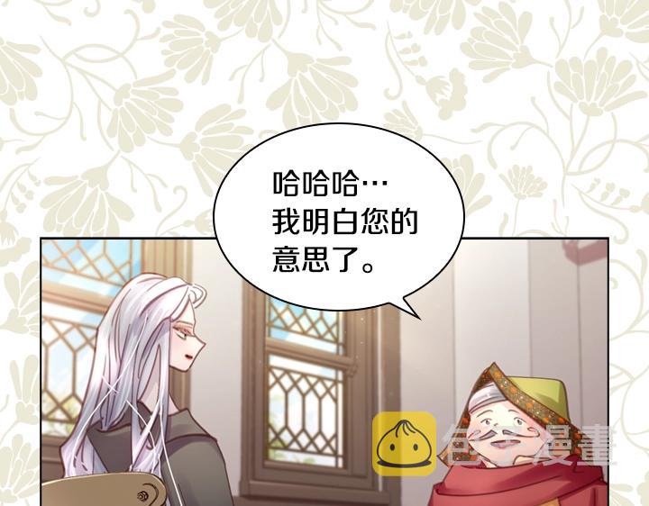 第31话 兑现承诺112