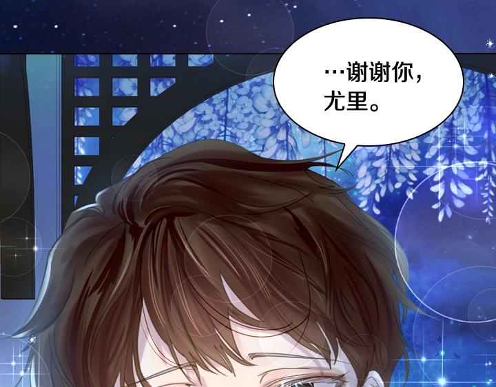 第54话 正式交往62