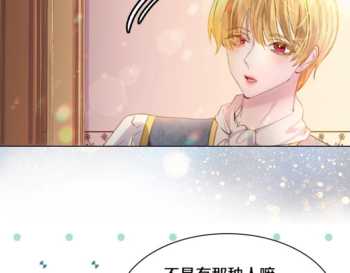 第13话 索舞128