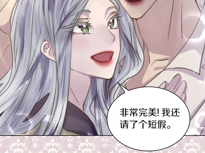 完结篇 投奔你95