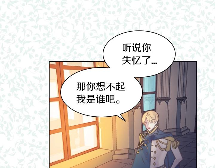 第3话 茶艺闺蜜122