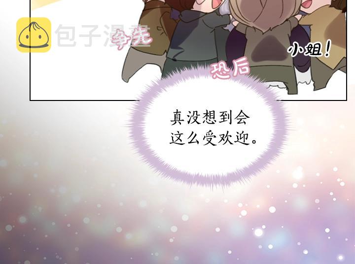 第13话 索舞13