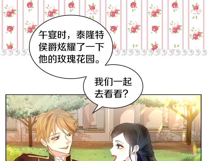 第4话 危机时刻26