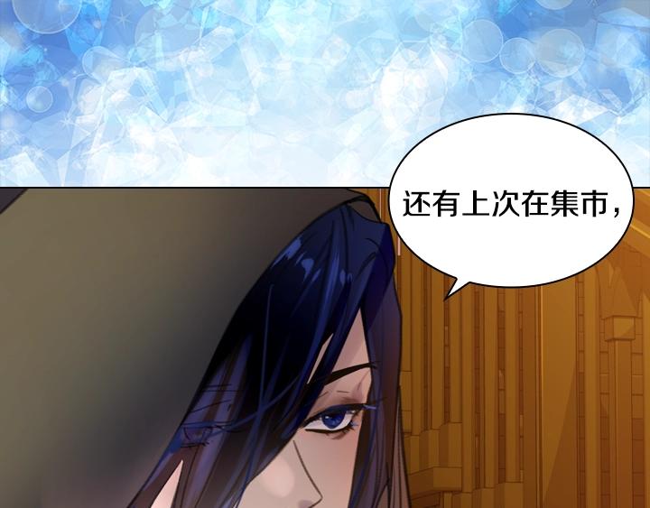 第11话 完美复仇92