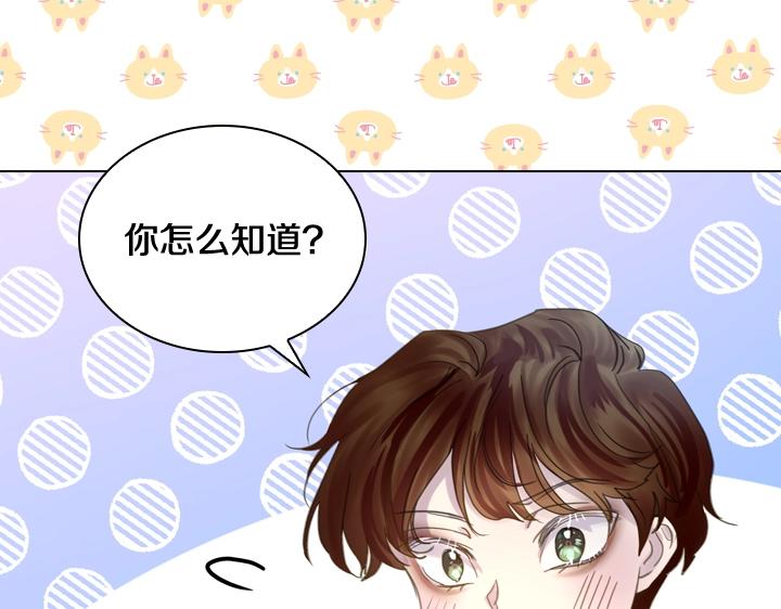 第54话 正式交往42
