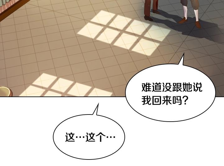 第7话 华丽逆袭137