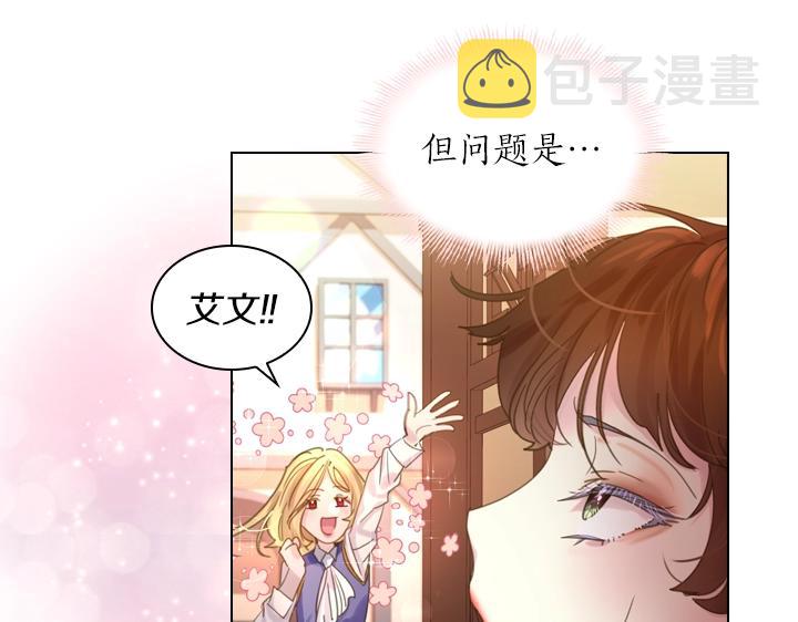 第40话 缘分48