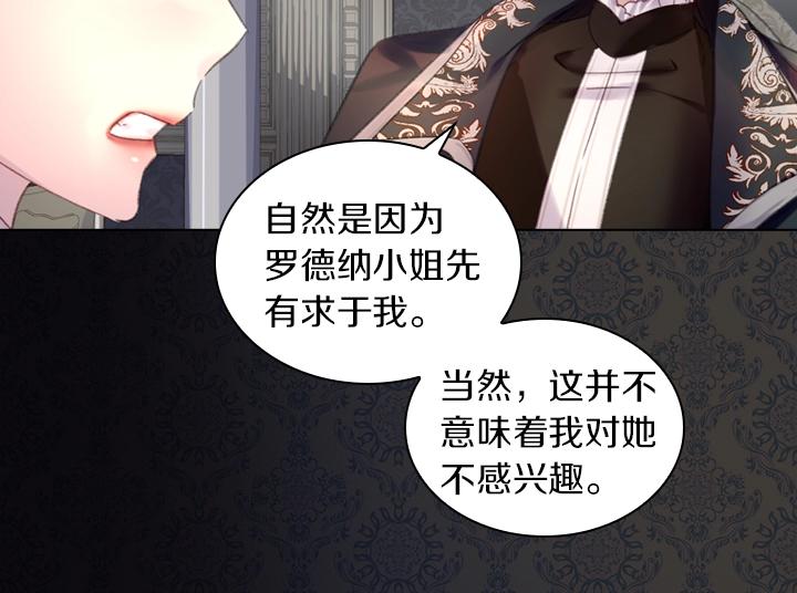 第26话 原谅25