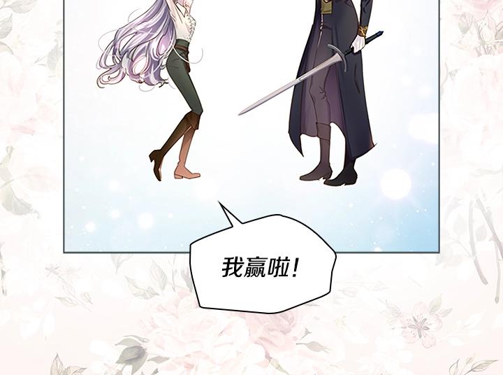 第30话 给我119