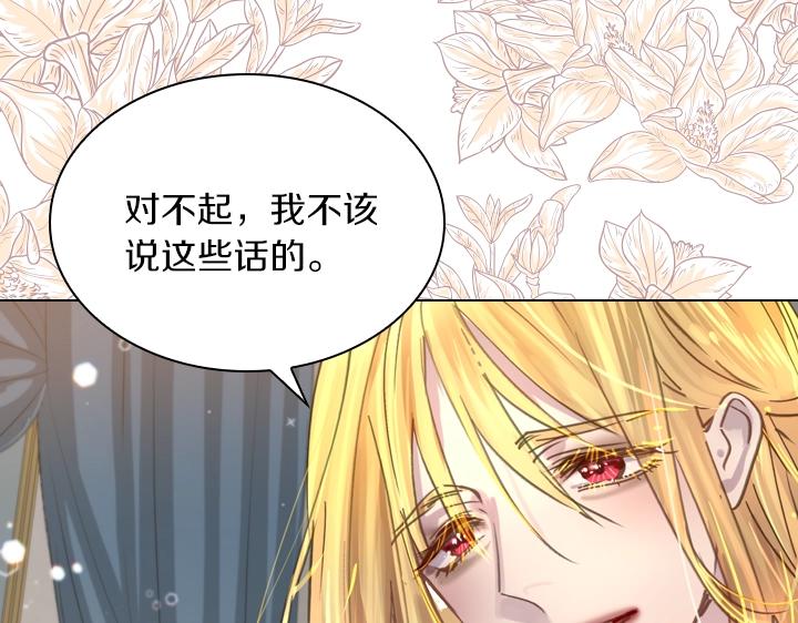 第32话 对决开始74