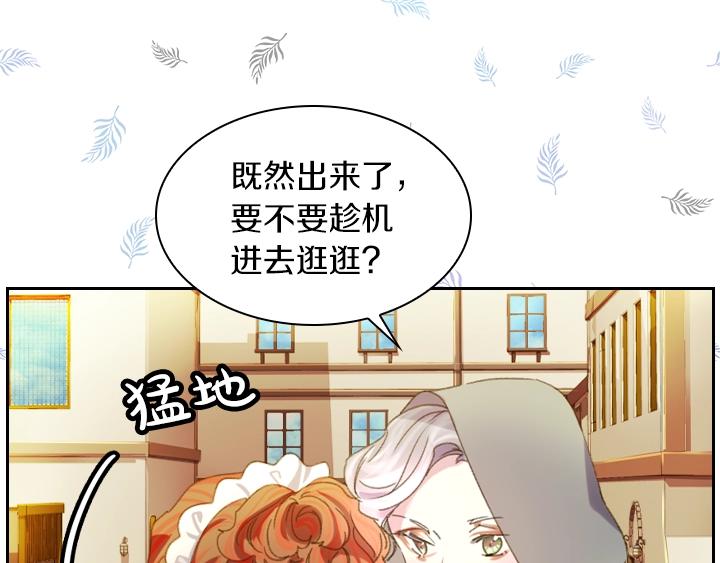 第8话 邀请函76