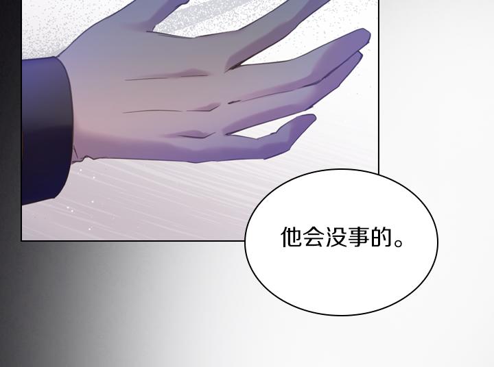 第67话 偏爱17