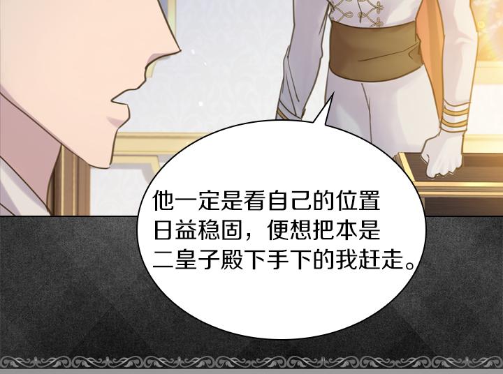 第67话 偏爱75