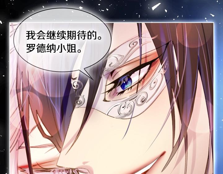 第13话 索舞64