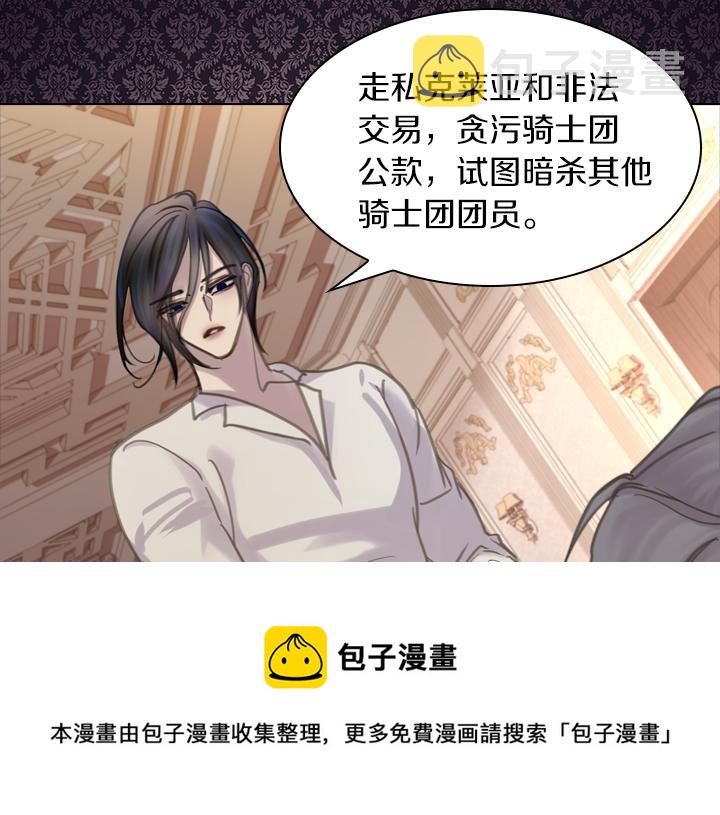 第68话 赛场上28