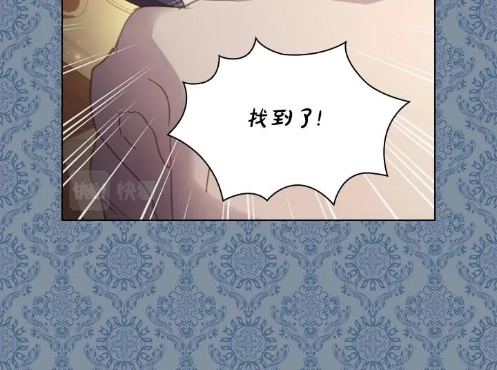 第52话 怀疑93