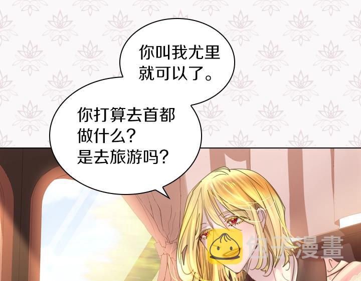 第37话 “游乐王子”上线14