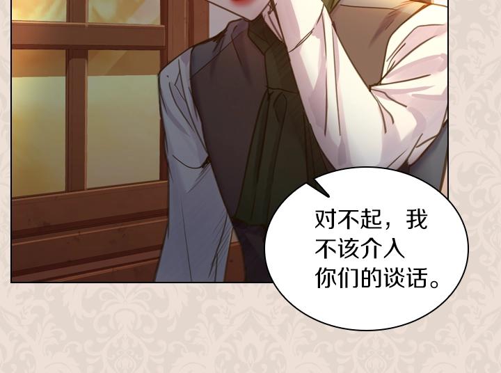 第41话 别扭89