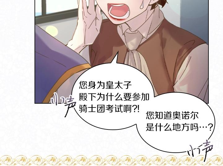 第40话 缘分97