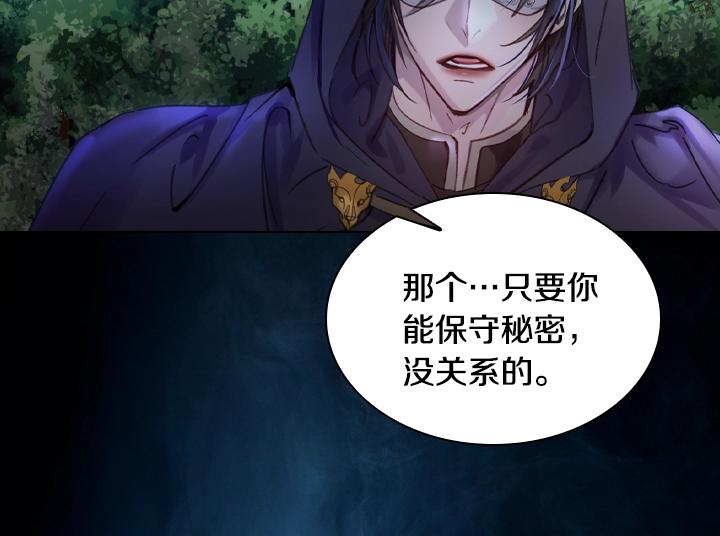 第18话 假装亲密47