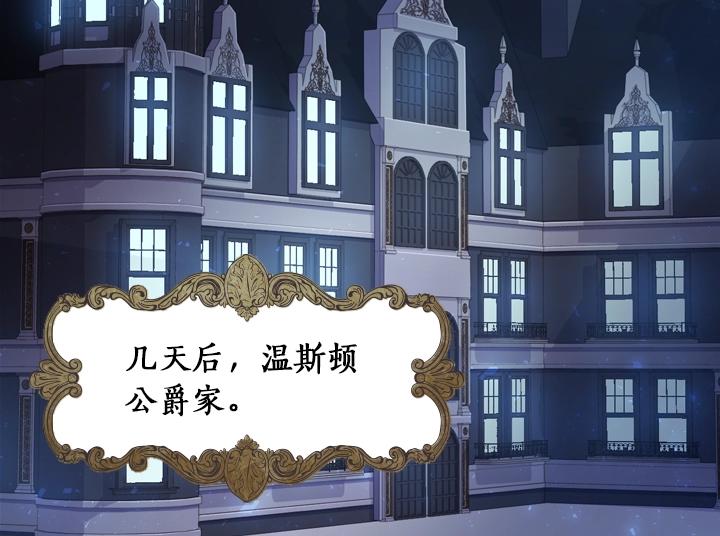 第29话 “讨债”111