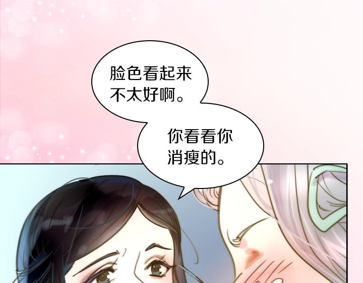 第2话 肥妞卢琪娜124