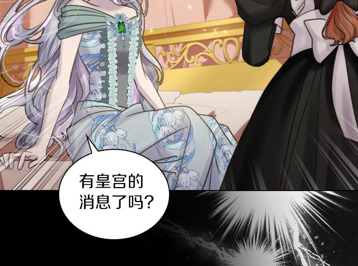 第71话 与你在一起87