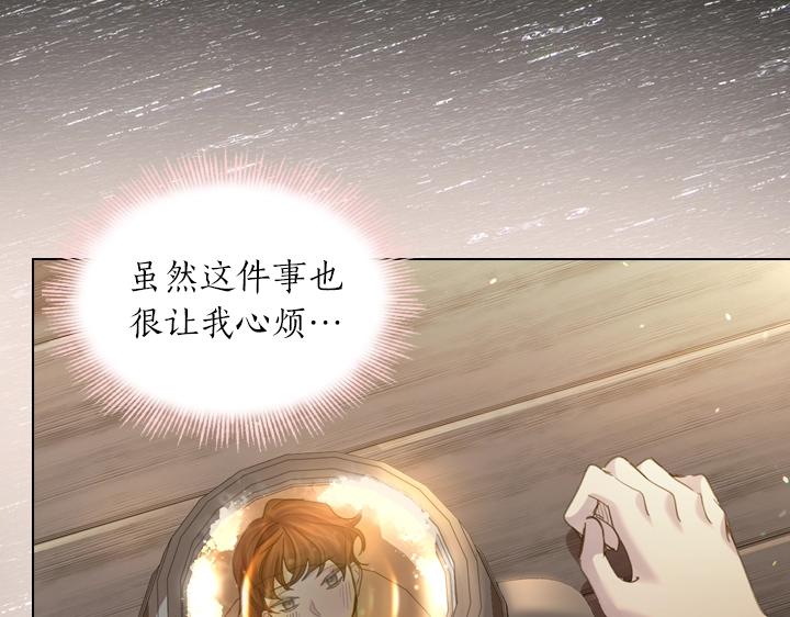 第39话 我帮你20