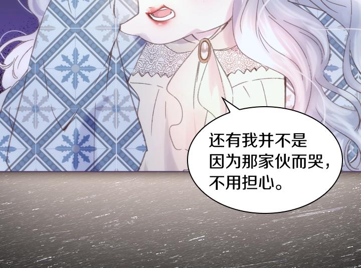 第5话 点燃复仇之火41