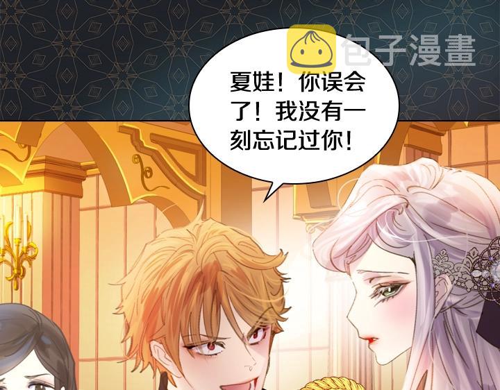 第13话 索舞88