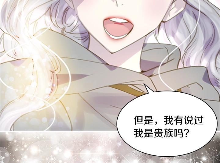 第11话 完美复仇19