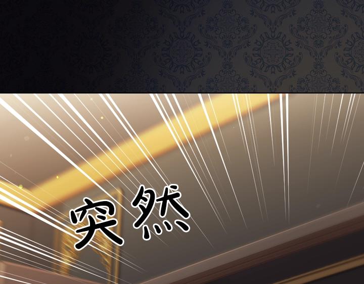 第28话 危险来袭34