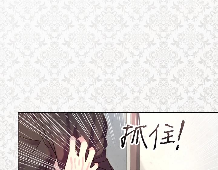 第41话 别扭44