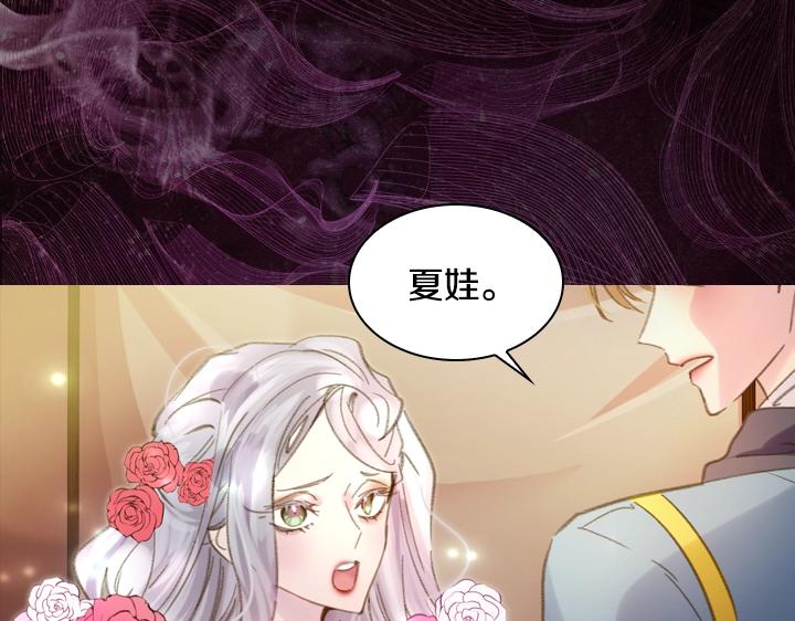 第16话 猜不透的他22